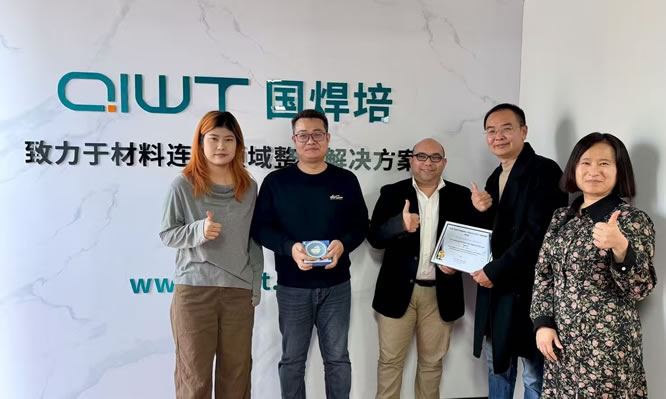 TWISEA授予QIWT国焊培“2024年度最佳合作伙伴” TWISEA授予QIWT国焊培“2024年度最佳合作伙伴”